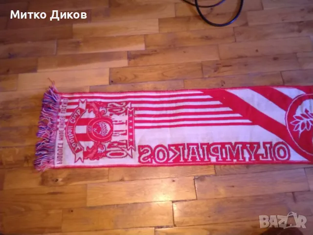 Olimpiakos basketball шал на отбора на Александър Везенков в Гърция, снимка 6 - Баскетбол - 48453128