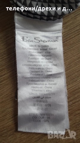 Мъжка риза Ben Sherman като новa (L), снимка 7 - Ризи - 52590246