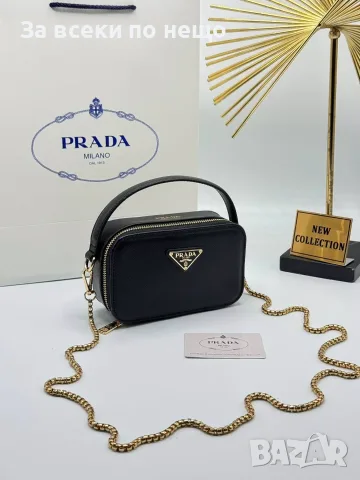 Prada Елегантна Дамска Чанта С Твърда Форма Дръжка За Ръка И Златна Верижка - 7 Цвята Код SEM-866, снимка 8 - Чанти - 56152001