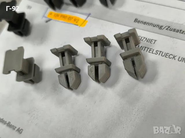 A1249900792/9C75/7101**NEU**НОВА ОРИГИНАЛНАТА ЧАСТ**MERCEDES-BENZ**ЩИПКИ ЗА ТАПИЦЕРИЯ НА БАГАЖНИКА**, снимка 2 - Части - 50386868