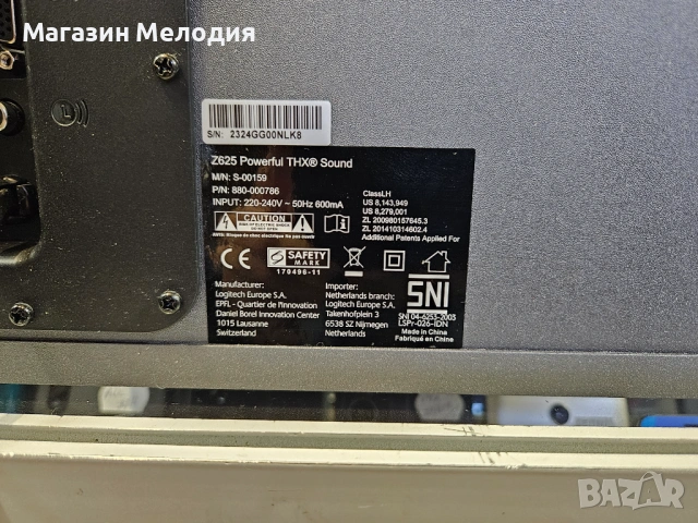 Компютърни колни с бас каса Logitech 2.1 Z625 POWERFUL THX SOUND Пълен комплект, само са тествани., снимка 17 - Тонколони - 53285723