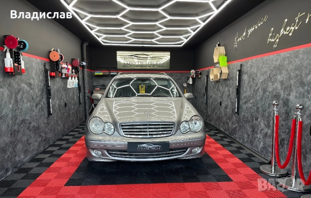 Цялостно пастиране на автомобили