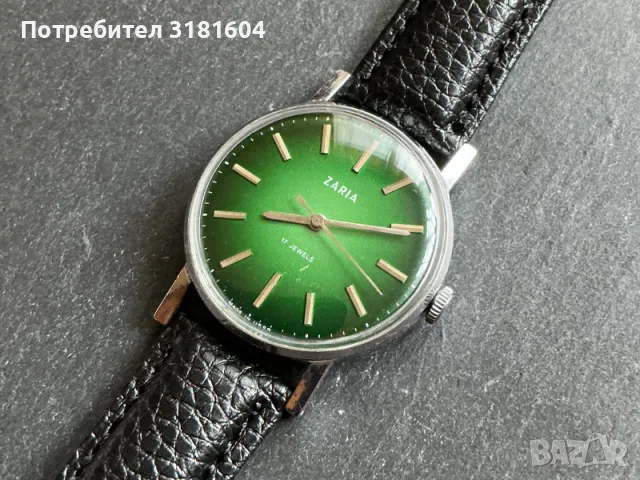 Мъжки часовник Заря, снимка 2 - Мъжки - 56028104