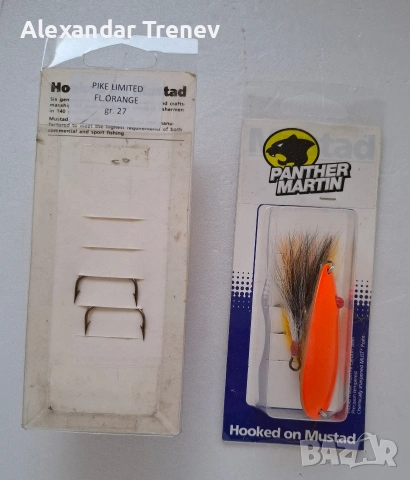 Клатушки, снимка 9 - Такъми - 53715884