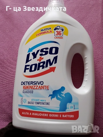 течен прах Италия , снимка 2 - Перилни препарати и омекотители - 53368986