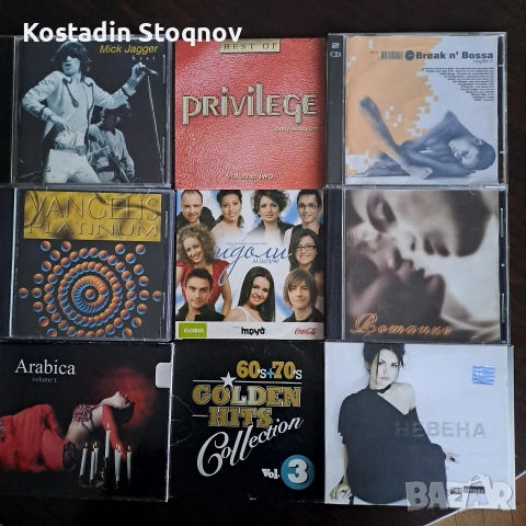 Фирмени CD дискове