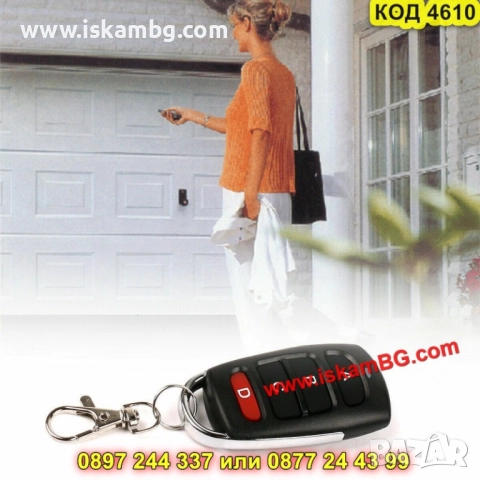 Универсално дистанционно 433 MHz за клониране - КОД 4610, снимка 8 - Друга електроника - 52009658