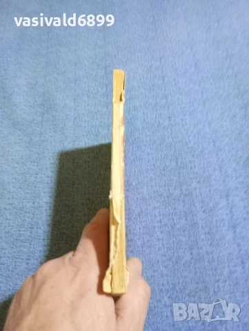 Крум Велков - Село Борово , снимка 2 - Българска литература - 53585623