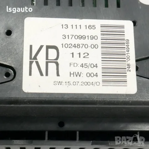 Дисплей Opel Astra H (A04) 2004-2014 ID: 164125 ОЕМ: 13111165, снимка 3 - Части - 55947465