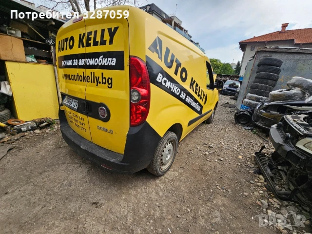 Fiat doblo на части, снимка 3 - Автомобили и джипове - 50564496