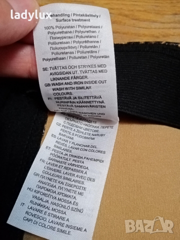 GINA TRICOT, PVC, Леопардов принт, Размер S. Код 1614, снимка 6 - Поли - 36051366