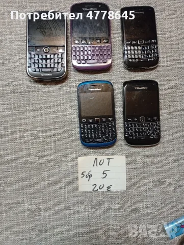 ретро GSM телефони с копчета , снимка 5 - Samsung - 56350450