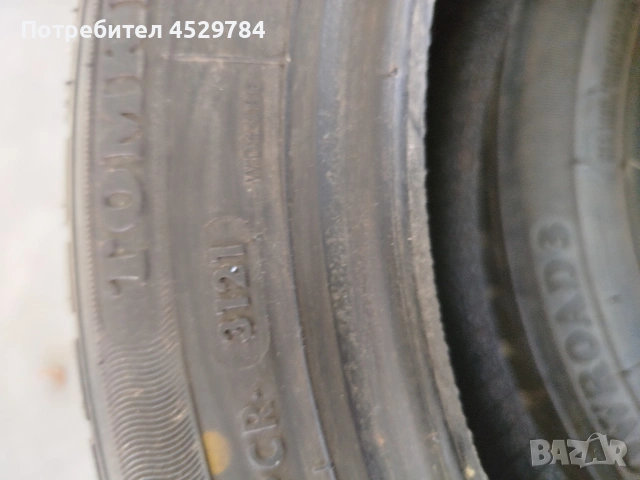 зимни гуми 165/65/15, снимка 4 - Гуми и джанти - 53008342