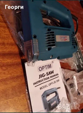 Проливен трион - Зеге, снимка 2 - Други инструменти - 50048812