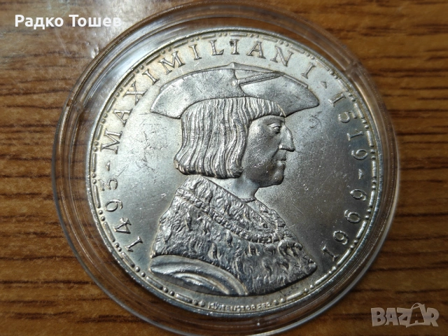 Австрия 50 шилинга 1969 СРЕБРО