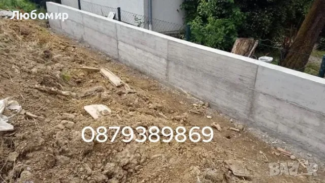  Груб строеж на къщи , Огради, Подпорни стени , снимка 12 - Ремонти на къщи - 40164957