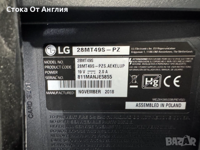 Телевизор - LG 28 inch/smart/ А21, снимка 6 - Телевизори - 51250890