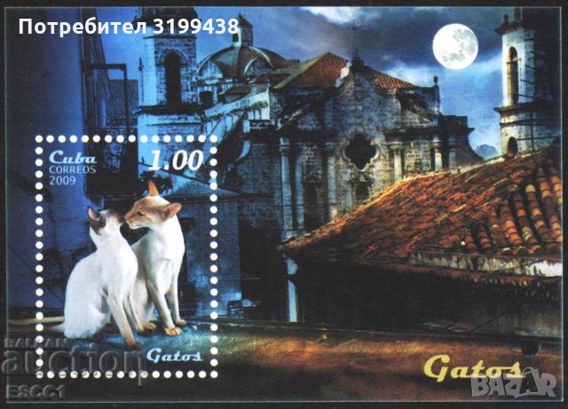Чист блок Фауна Фауна Котки 2009 от Куба