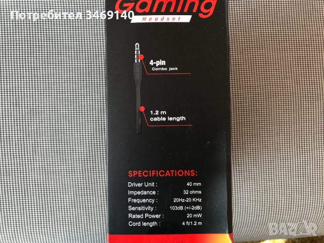 ПРОДАВАМ НОВИ СТЕРЕО СЛУШАЛКИ, снимка 12 - Слушалки и портативни колонки - 53258268
