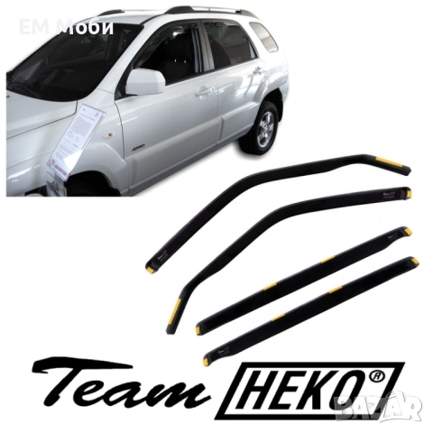 К-кт 4бр. Ветробрани HEKO за KIA Sportage II III IV V предни и задни, снимка 3 - Аксесоари и консумативи - 52545622