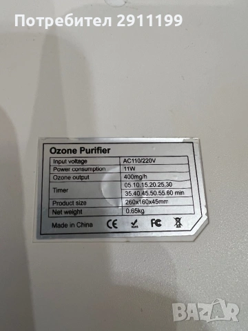 Йонизатор / озонатор Alcavida, снимка 4 - Овлажнители и пречистватели за въздух - 53837859