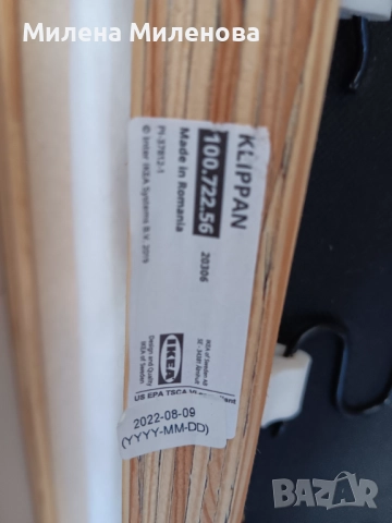Дивани IKEA , снимка 8 - Дивани и мека мебел - 51535556