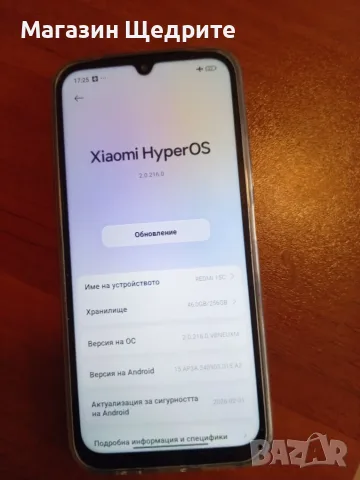 Телефон Redmi 15C