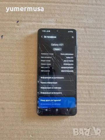 Galaxy A31 за части 