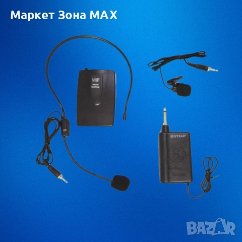 Микрофон диадема,WG-2060, снимка 2 - Микрофони - 52864010
