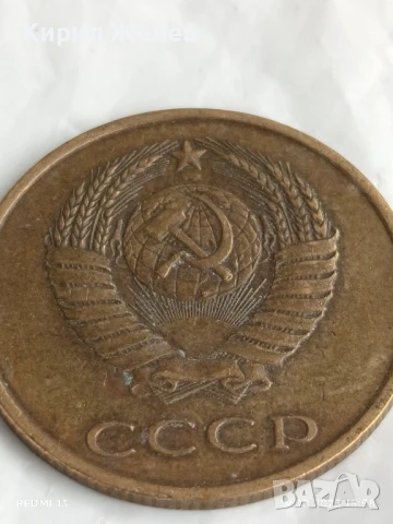 Монета 3 копейки 1985г. СССР рядка за КОЛЕКЦИЯ ДЕКОРАЦИЯ 26472, снимка 4 - Нумизматика и бонистика - 51418845