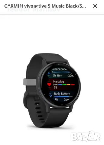 Garmin Vivoactive 5 Music/Black, снимка 2 - Смарт часовници - 49570326