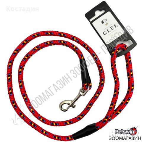 Повод за Куче - тип Алпийско Въже - 0.8см/122см - Червена разцветка - GLEE