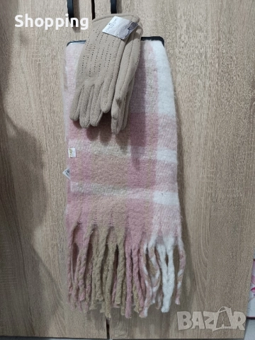 Шал и ръкавици 