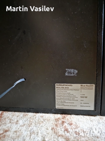 Тонколони Grundig RB840, снимка 4 - Тонколони - 52772313