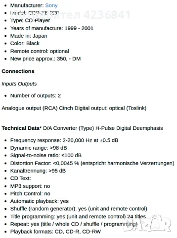 SONY CD player, снимка 7 - MP3 и MP4 плеъри - 49667438