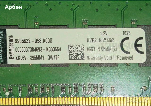 Рам Памет 8GB DDR3 1600 Kingston ValueRAM - KVR16N11/8, снимка 2 - Геймърски - 55782479