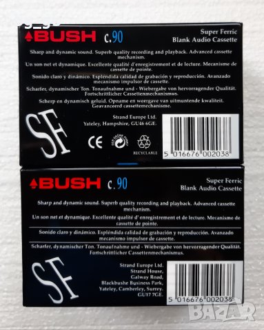 Нови аудио касети от UK, снимка 10 - Аудио касети - 41003194