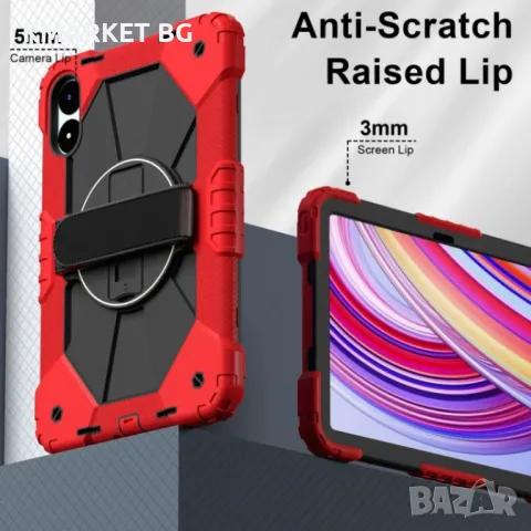Xiaomi Redmi Pad Pro 12.1 Silicone Hybrid PC Tablet Case /Shoulder Strap Удароустойчив Калъф и Проте