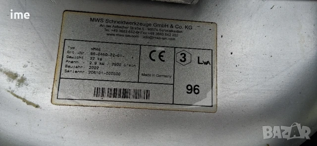 Бензинова косачка НОМЕР 09. Tecumseh. Четиритактов двигател. 4 кс. при 2900 обор/мин. 46см..., снимка 4 - Градинска техника - 50579724