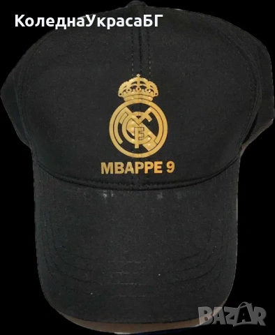 Мбапе Реал Мадрид Черна Шапка с Козирка 25/26