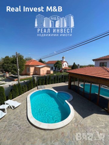 Подавам луксозен имот в с. Голямо Асеново