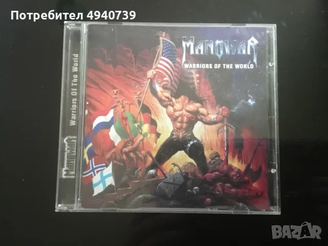 Manowar - Warriors of the World CD