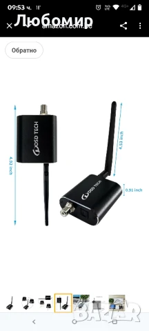 DSD TECH SH-AB10A Bluetooth аудио приемник адаптер, съвместим с Bluetooth 5.1 и USB Cкоаксиален

, снимка 4 - За дома - 50694247