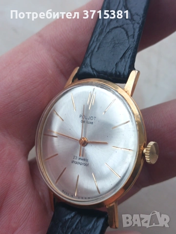 Часовник Poljot de luxe.23 камъка, снимка 11 - Мъжки - 53213361