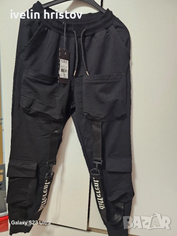 Мъжки спортен панталон