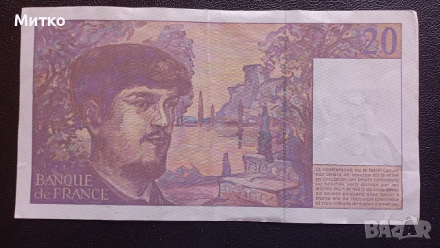 20 франка 1997г Франция 