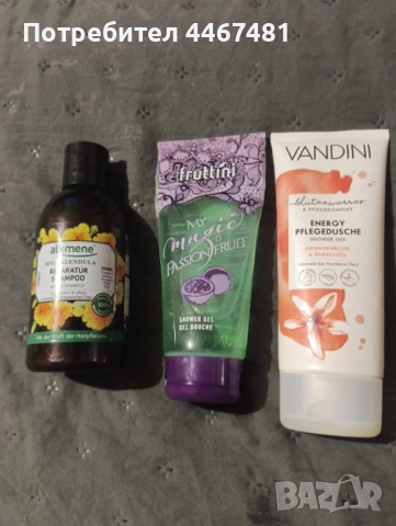 Козметика на едро и дребно  балсами шампоани душ гелове, снимка 2 - Продукти за коса - 53818277