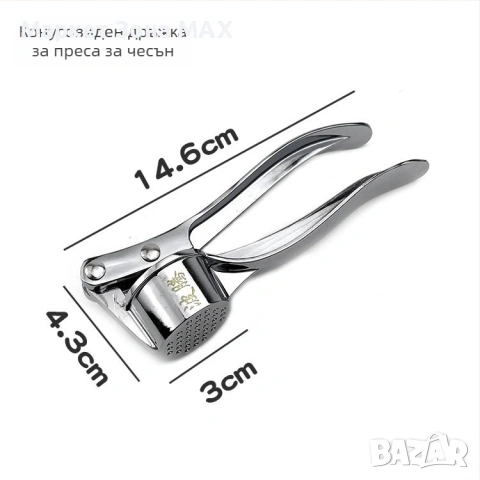 Прес за чесън и обелвач, снимка 2 - Аксесоари за кухня - 53696361