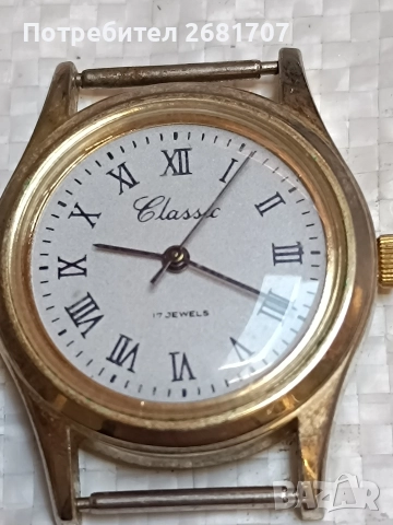 позлатен мъжки часовник Classic 