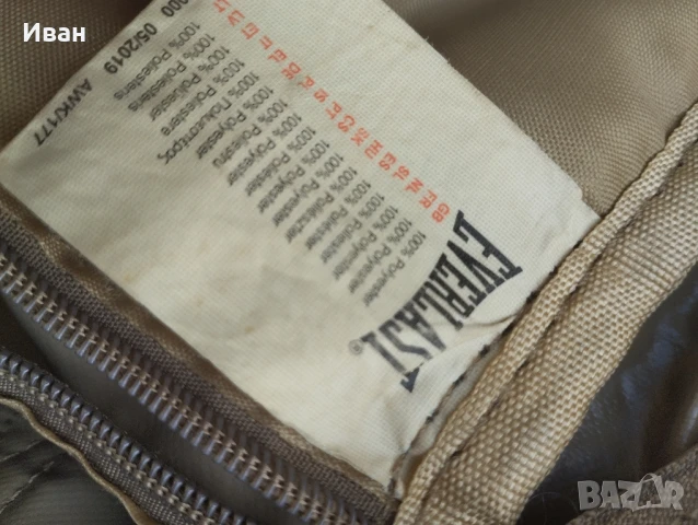 Туристическа/военна раница Everlast , снимка 15 - Раници - 50967617